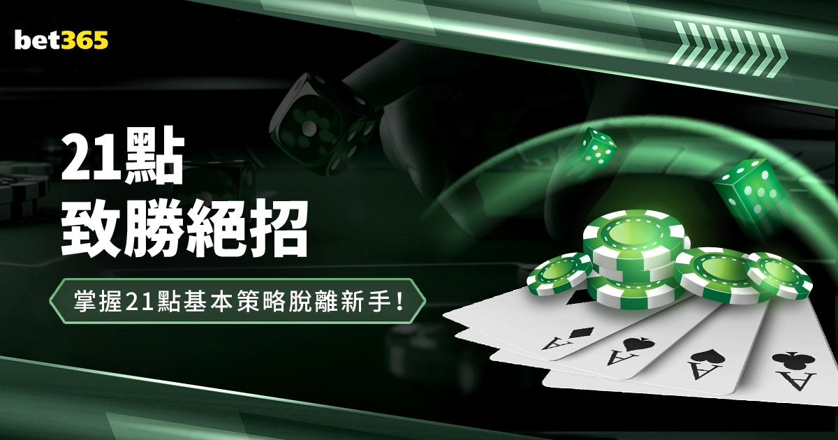 世界杯买球,资讯,足球下注,世界杯买球,足球下注,体育博彩,合法买球网站,世界杯投注,买球攻略,在线博彩,买球技巧,世界杯赔率,体育投注
