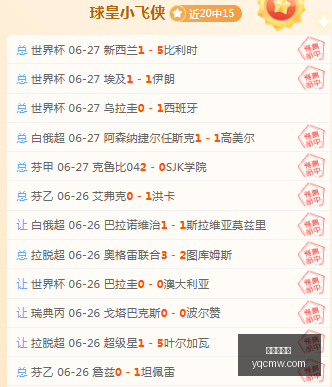 年太阳队回,暖解析,火焰客战疲,世界杯买球,足球下注,体育博彩,合法买球网站,世界杯投注,买球攻略,在线博彩,买球技巧,世界杯赔率,体育投注