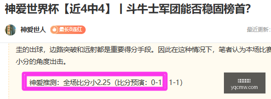 芬超连捷再,续昨日战果,揭晓,世界杯买球,足球下注,体育博彩,合法买球网站,世界杯投注,买球攻略,在线博彩,买球技巧,世界杯赔率,体育投注