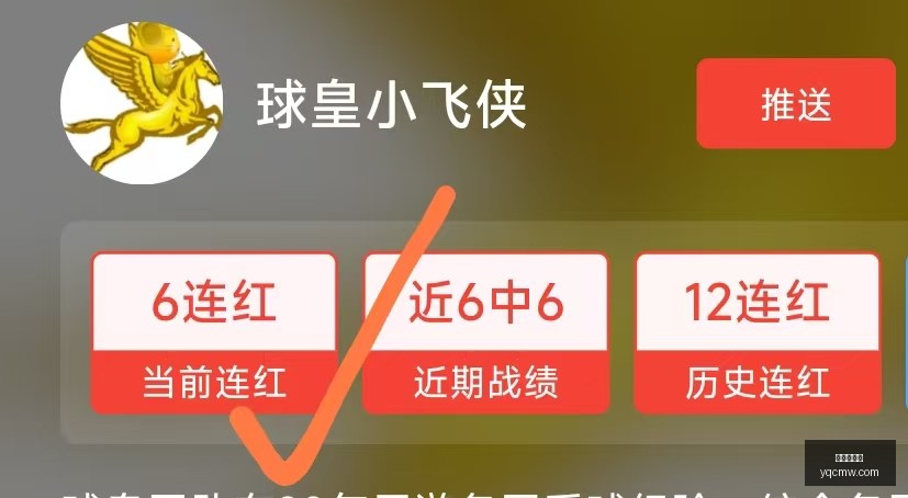 芬超连捷再,续昨日战果,揭晓,世界杯买球,足球下注,体育博彩,合法买球网站,世界杯投注,买球攻略,在线博彩,买球技巧,世界杯赔率,体育投注