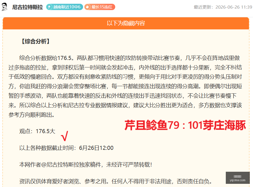 维拉诺瓦主,场能否终结,连败魔咒终,世界杯买球,足球下注,体育博彩,合法买球网站,世界杯投注,买球攻略,在线博彩,买球技巧,世界杯赔率,体育投注