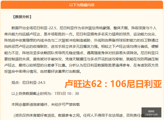 篮球赛事精,彩连珠,连胜势头强,世界杯买球,足球下注,体育博彩,合法买球网站,世界杯投注,买球攻略,在线博彩,买球技巧,世界杯赔率,体育投注
