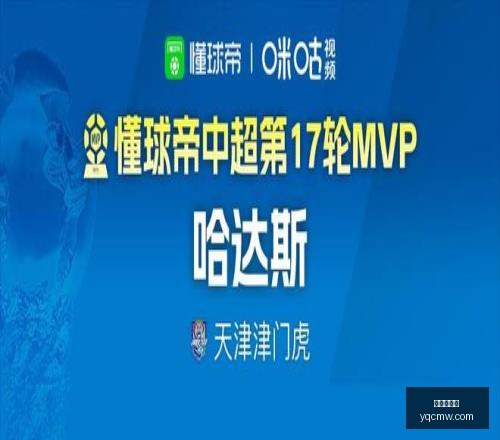 印尼归化部,队冲刺冠军,柬埔寨首战,世界杯买球,足球下注,体育博彩,合法买球网站,世界杯投注,买球攻略,在线博彩,买球技巧,世界杯赔率,体育投注