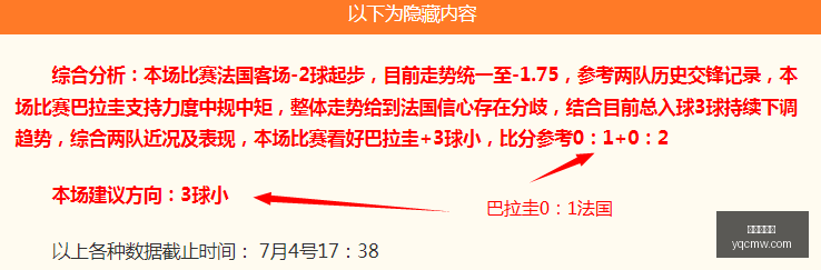 推荐,葡超赛事前,里奥阿维对,世界杯买球,足球下注,体育博彩,合法买球网站,世界杯投注,买球攻略,在线博彩,买球技巧,世界杯赔率,体育投注