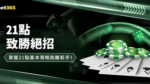 世界杯买球 资讯 041417 8lk