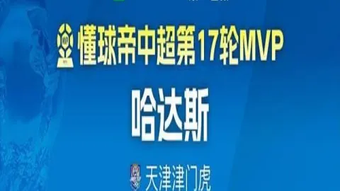 印尼归化部队冲刺冠军战体育投注：柬埔寨首战能否全胜攻略