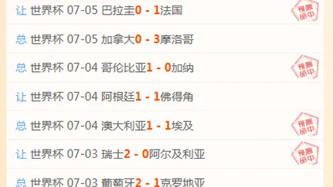 库里和纳什齐发声缅怀唐尼尔森，诺维茨基哀悼情绪最为强烈体育博彩：篮球传奇背后的感人瞬间