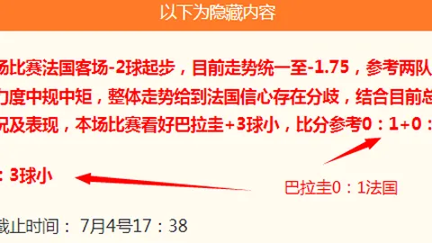 推荐 2026葡超赛事前瞻：里奥阿维对决波尔图，攻略指南发布