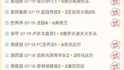 推荐 足球周一006赛事前瞻在线博彩：巴西国际雷莫 - 赛事攻略解析