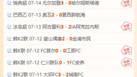 终极攻略粉丝狂欢夜三连冠21_00东南锦独家直播
